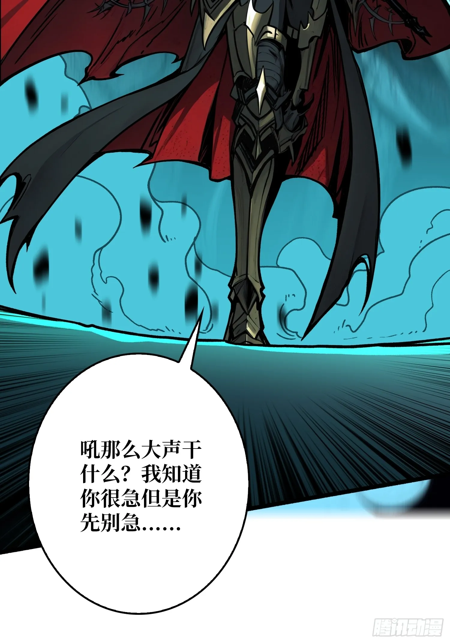 第5话 绝境碾压！！63