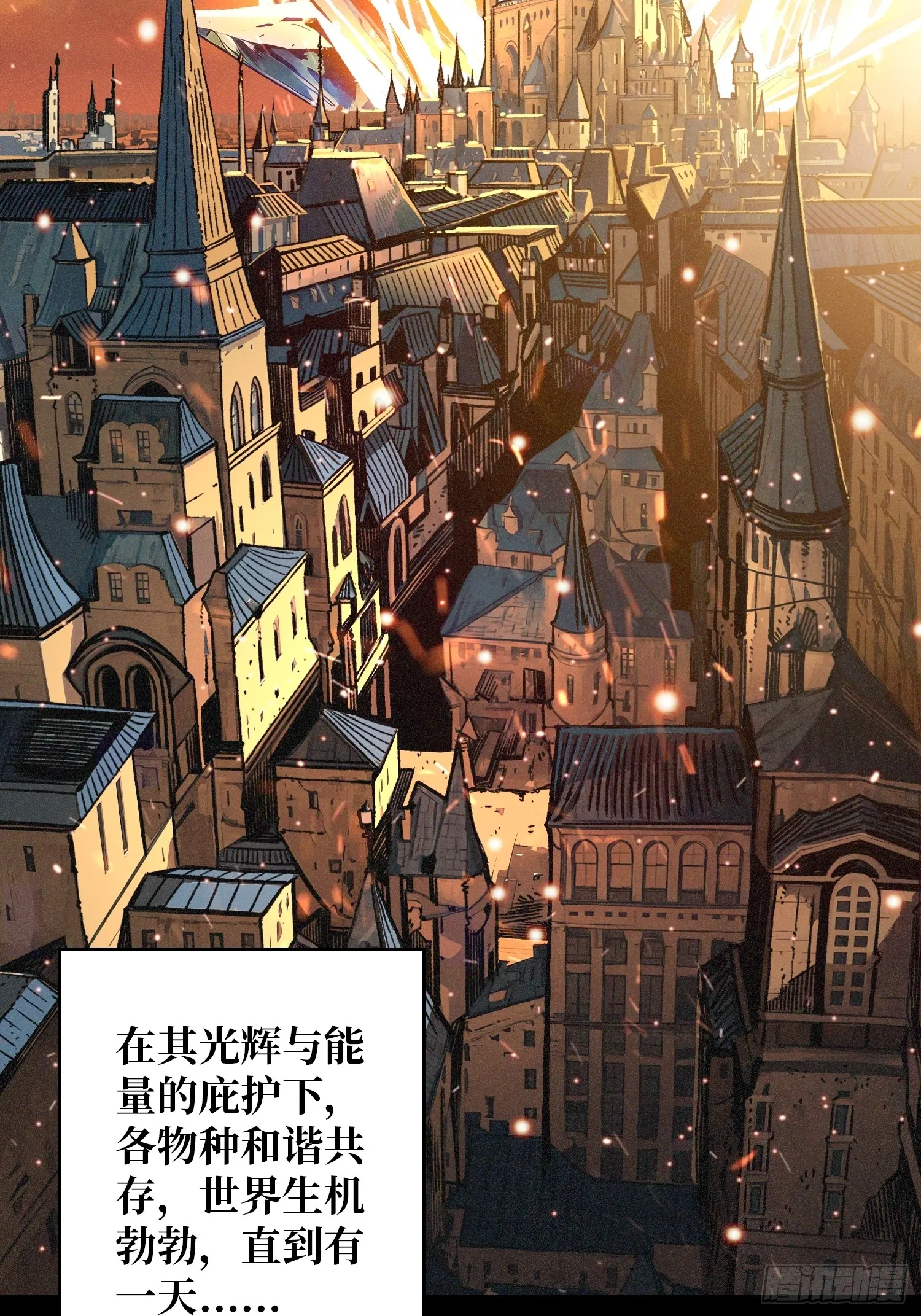 第4话 生死危机5