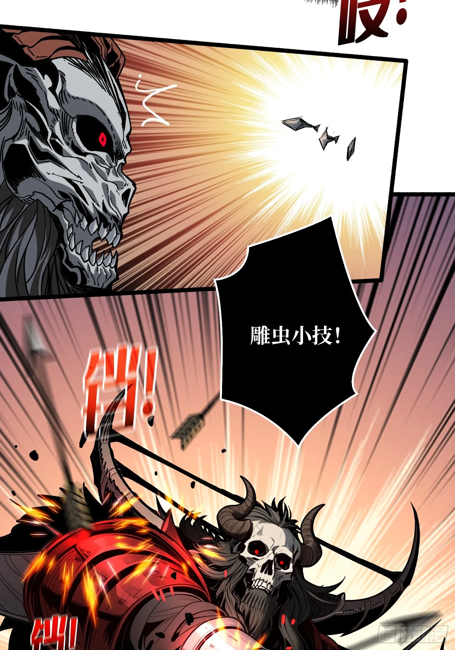 第7话 哀嚎苦战27