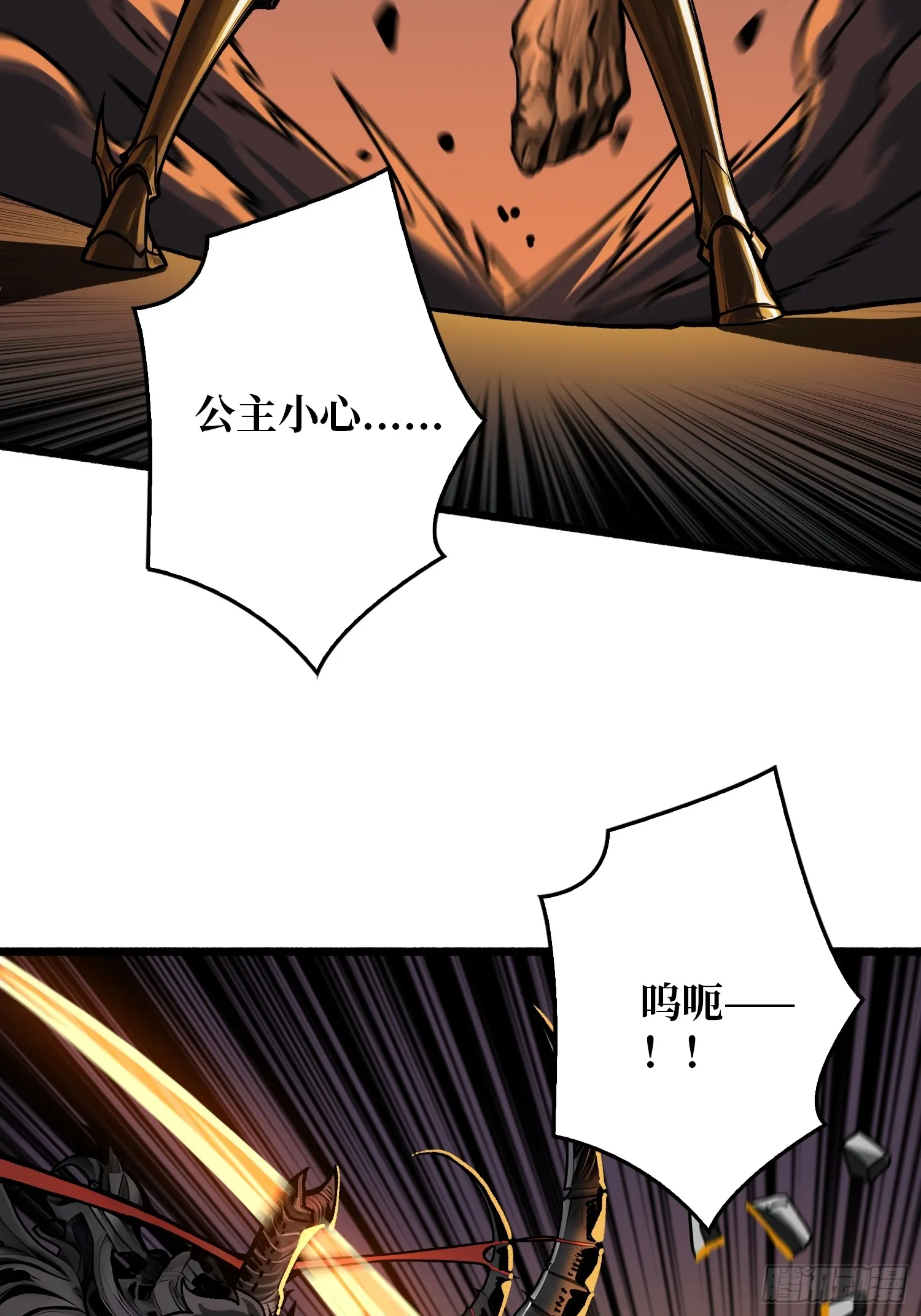 第7话 哀嚎苦战40