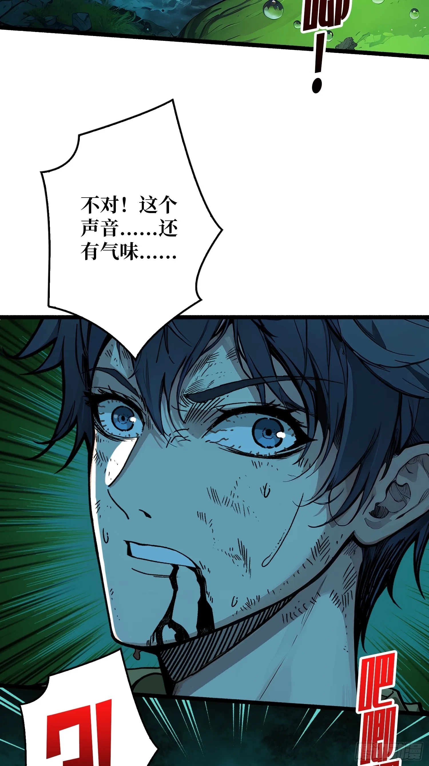 第4话 生死危机68