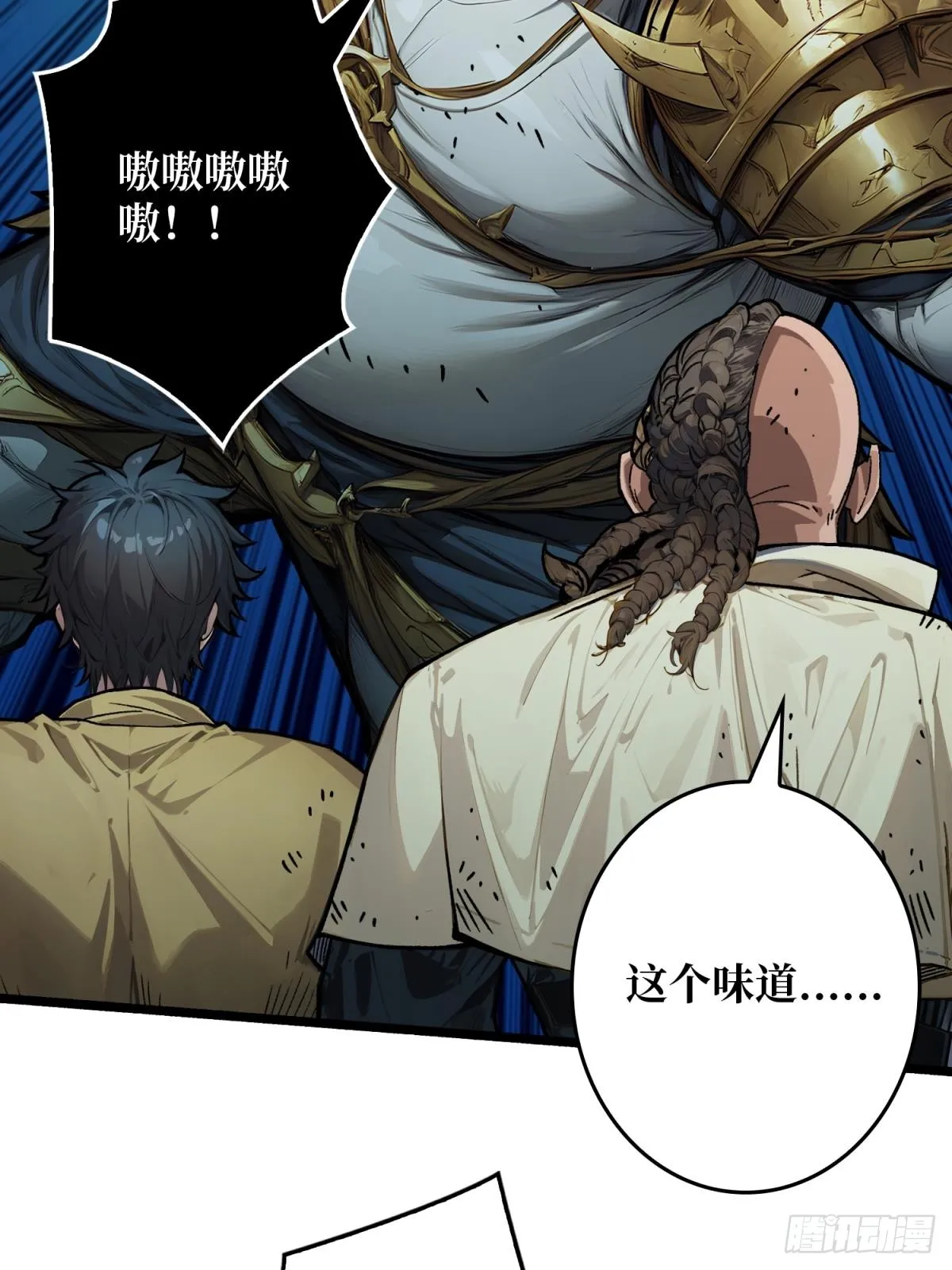第3话 逃课打法34