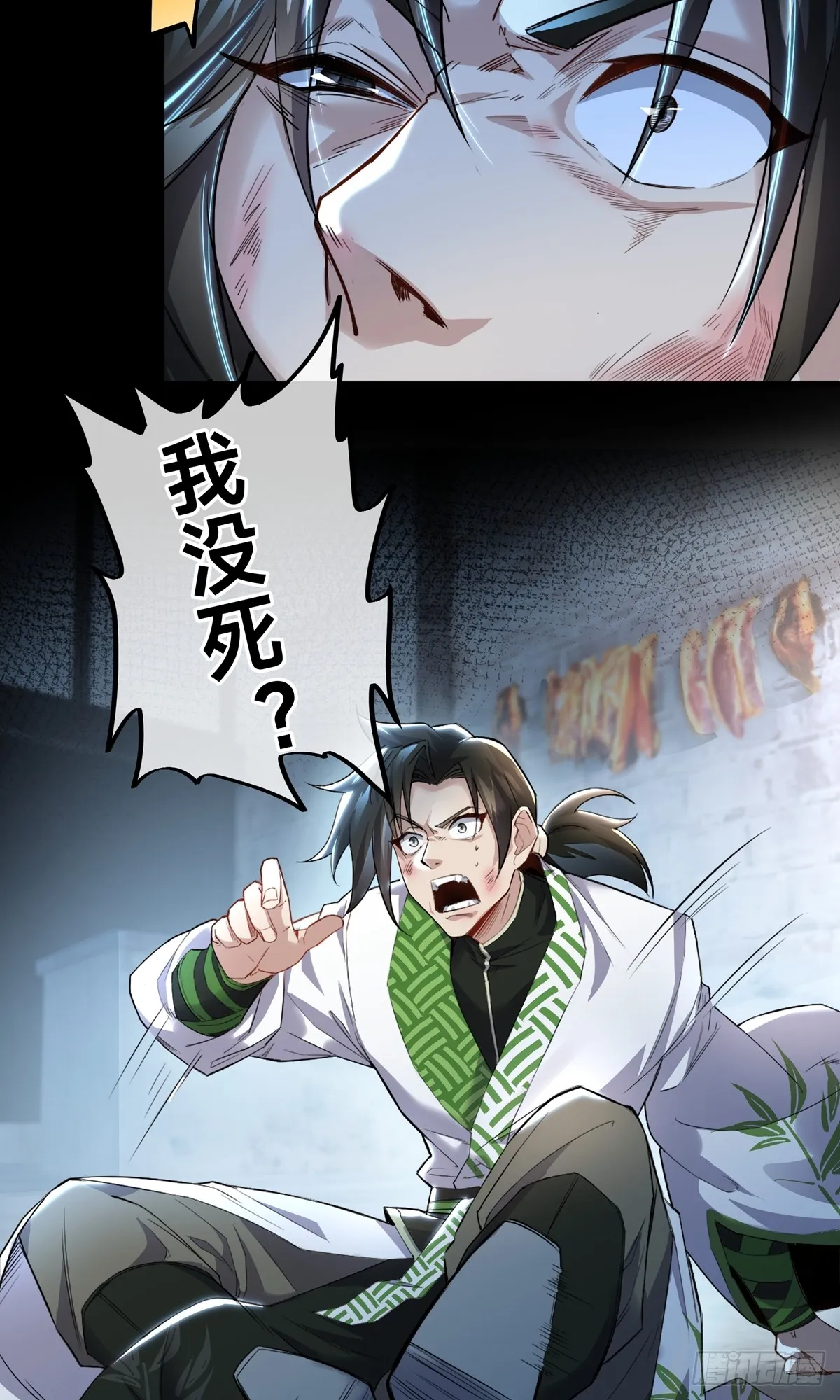 第1话 剑帝魂穿9
