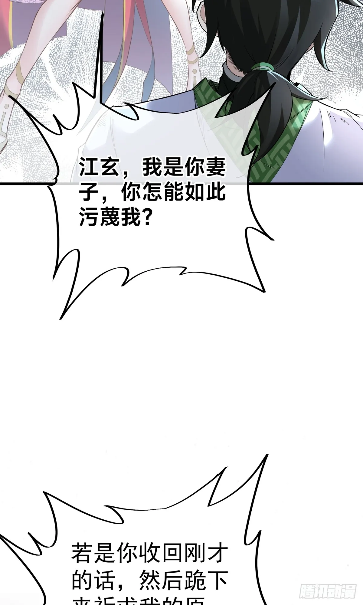 第1话 剑帝魂穿30