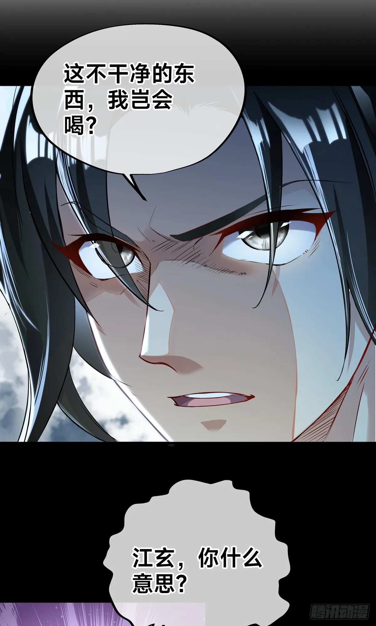 第1话 剑帝魂穿27