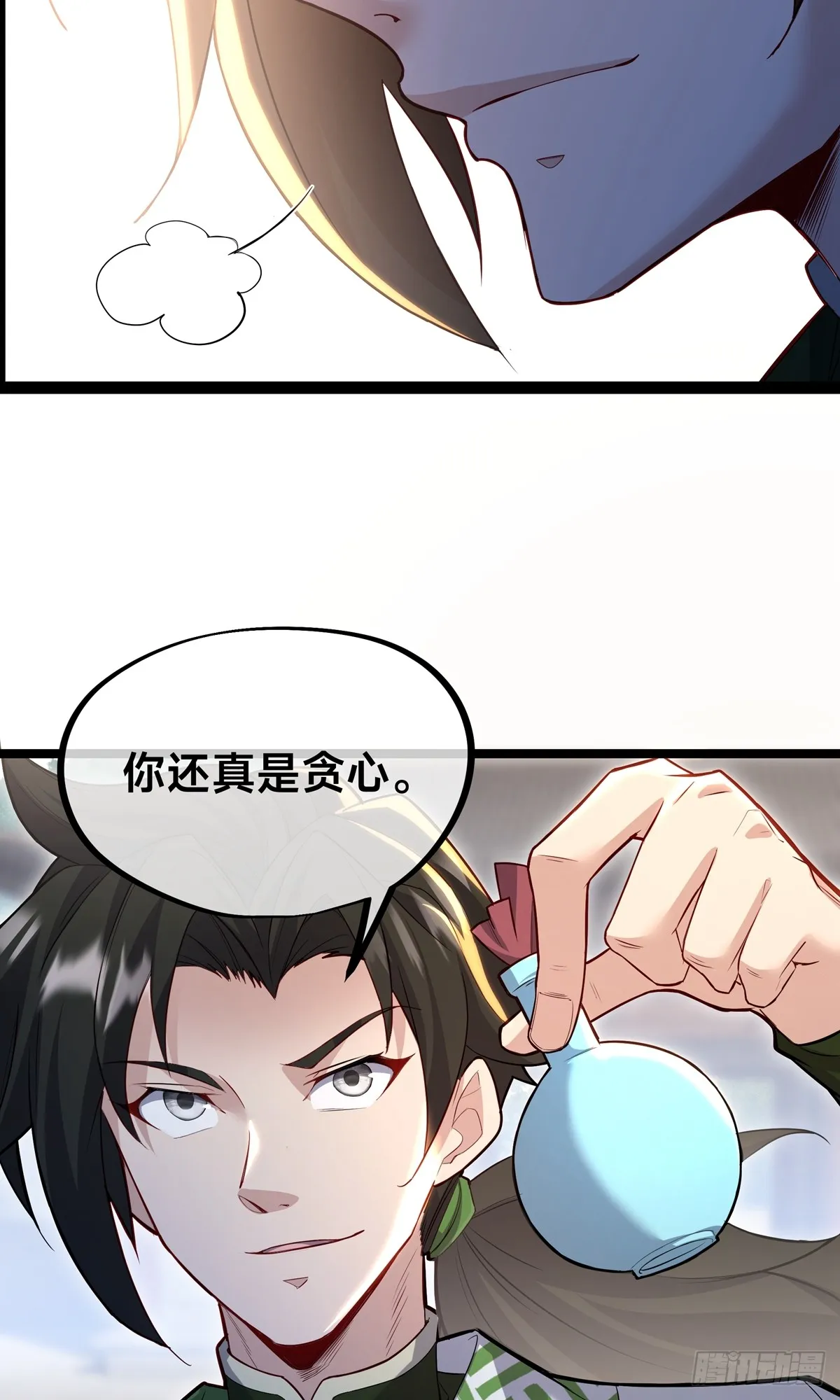 第4话 炼丹42
