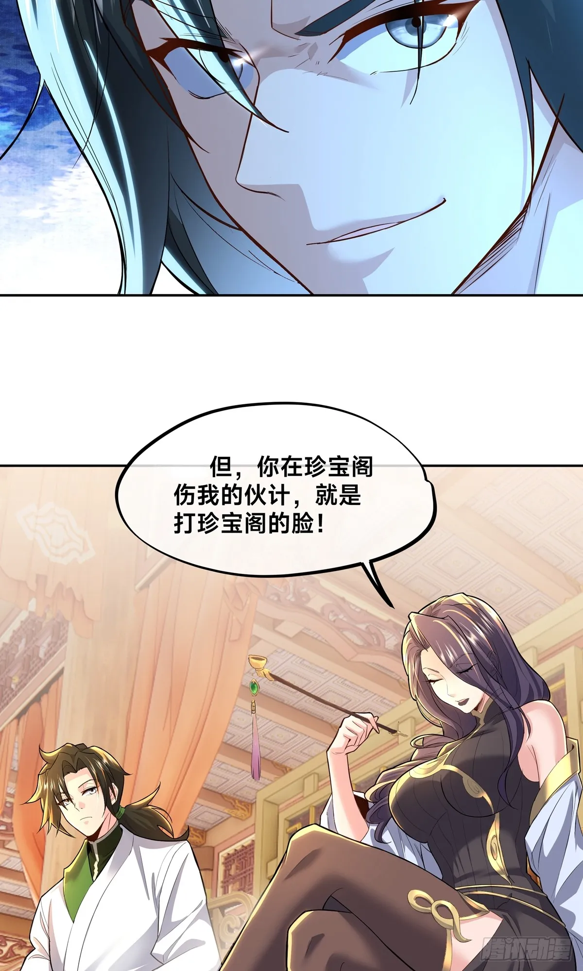 第3话 八宝玲珑塔48