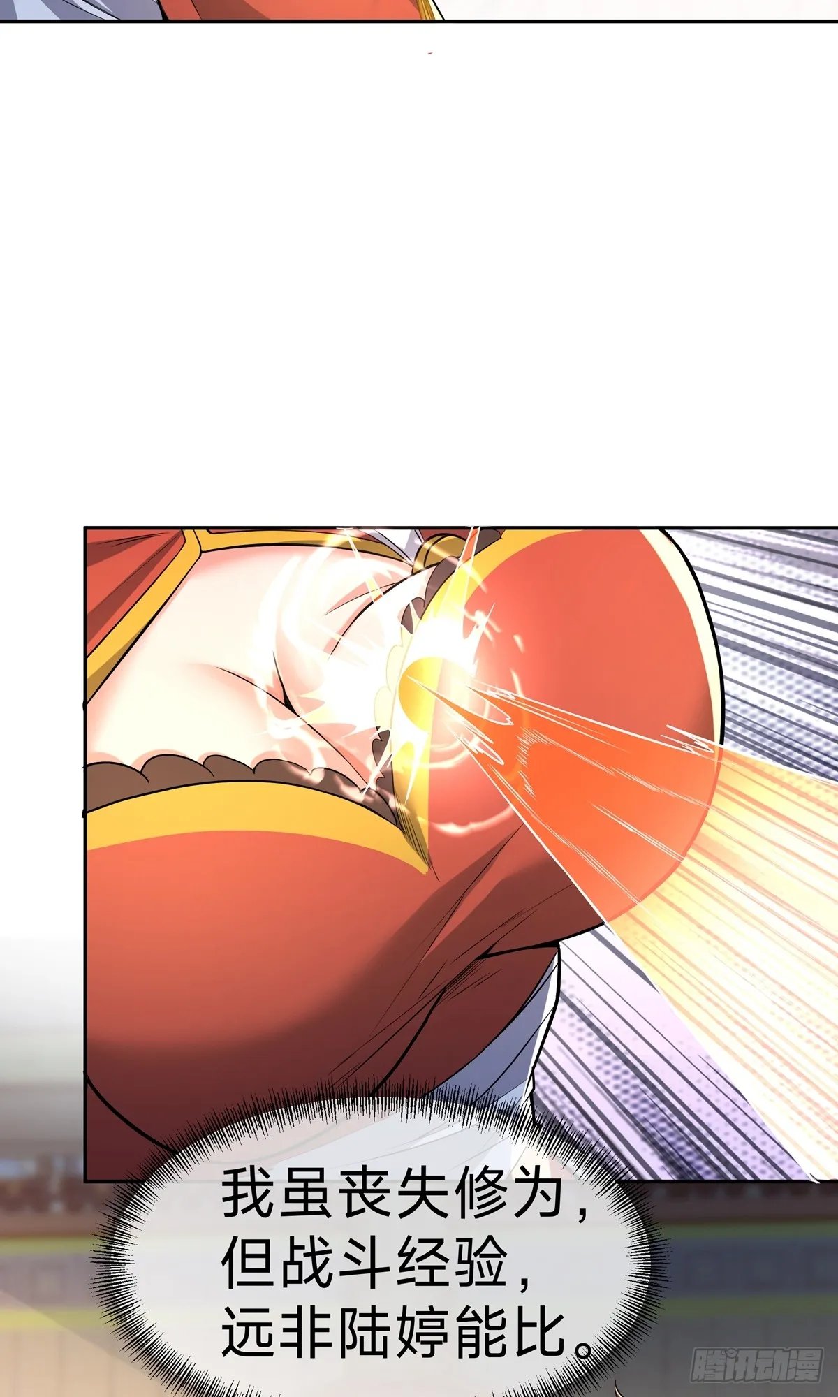第3话 八宝玲珑塔37
