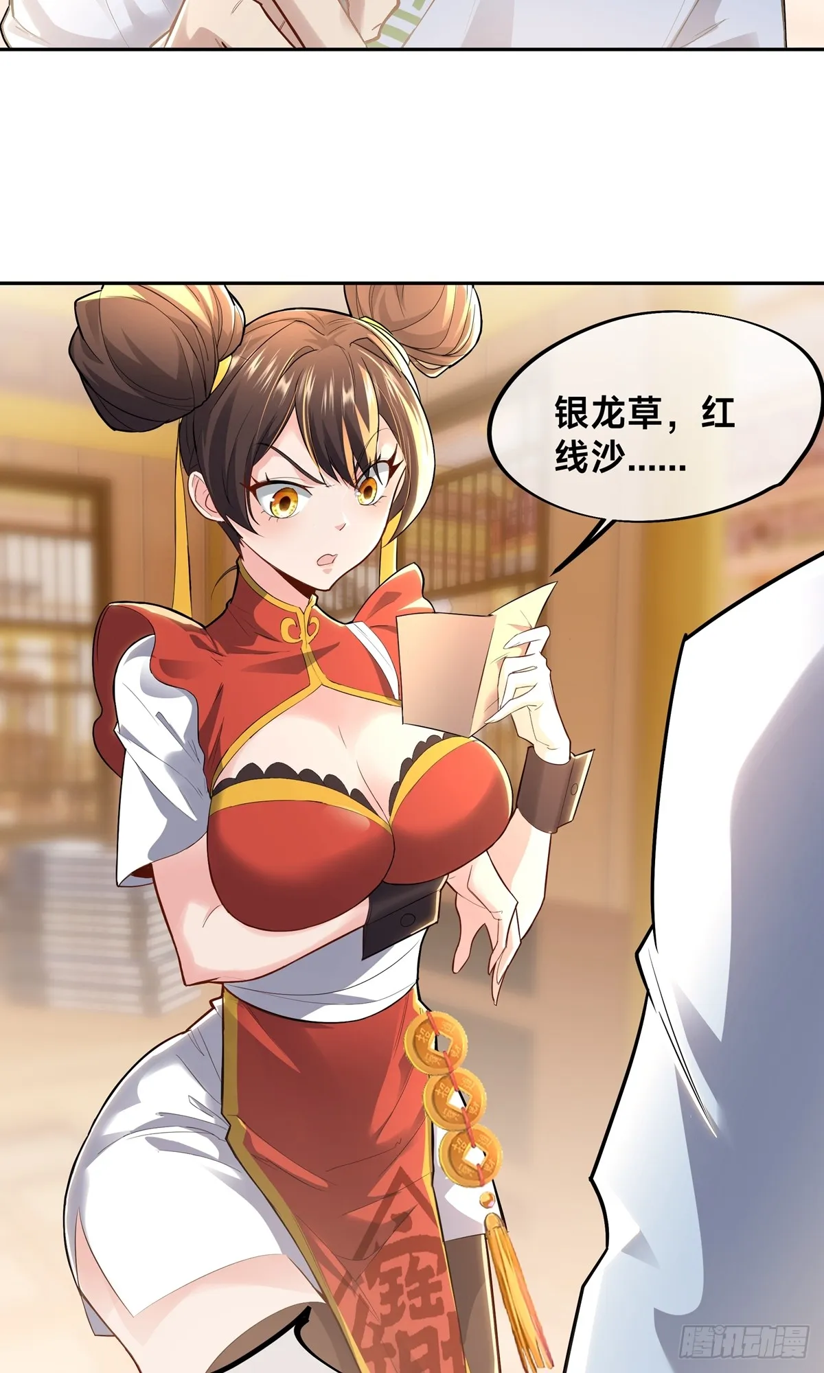 第3话 八宝玲珑塔27