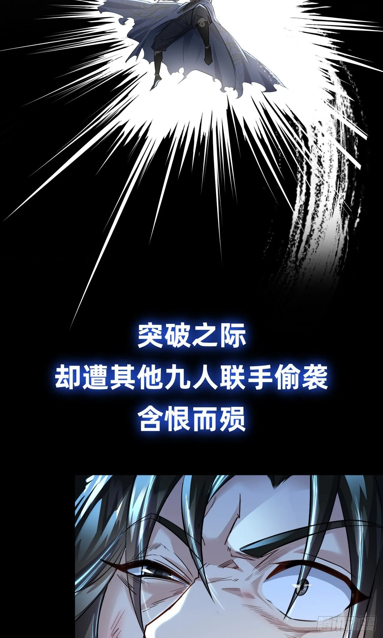 预告6