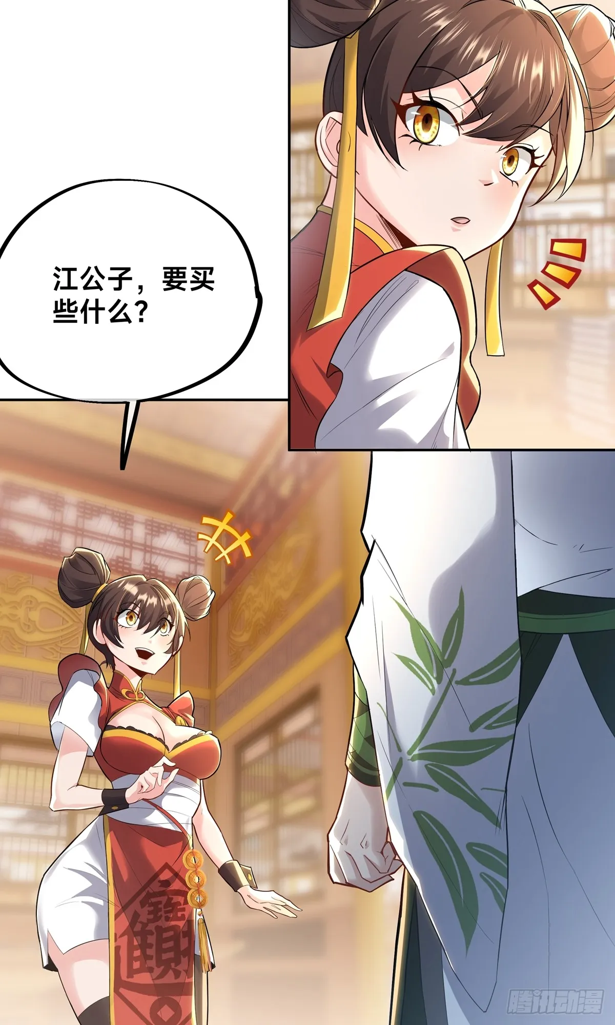 第3话 八宝玲珑塔25