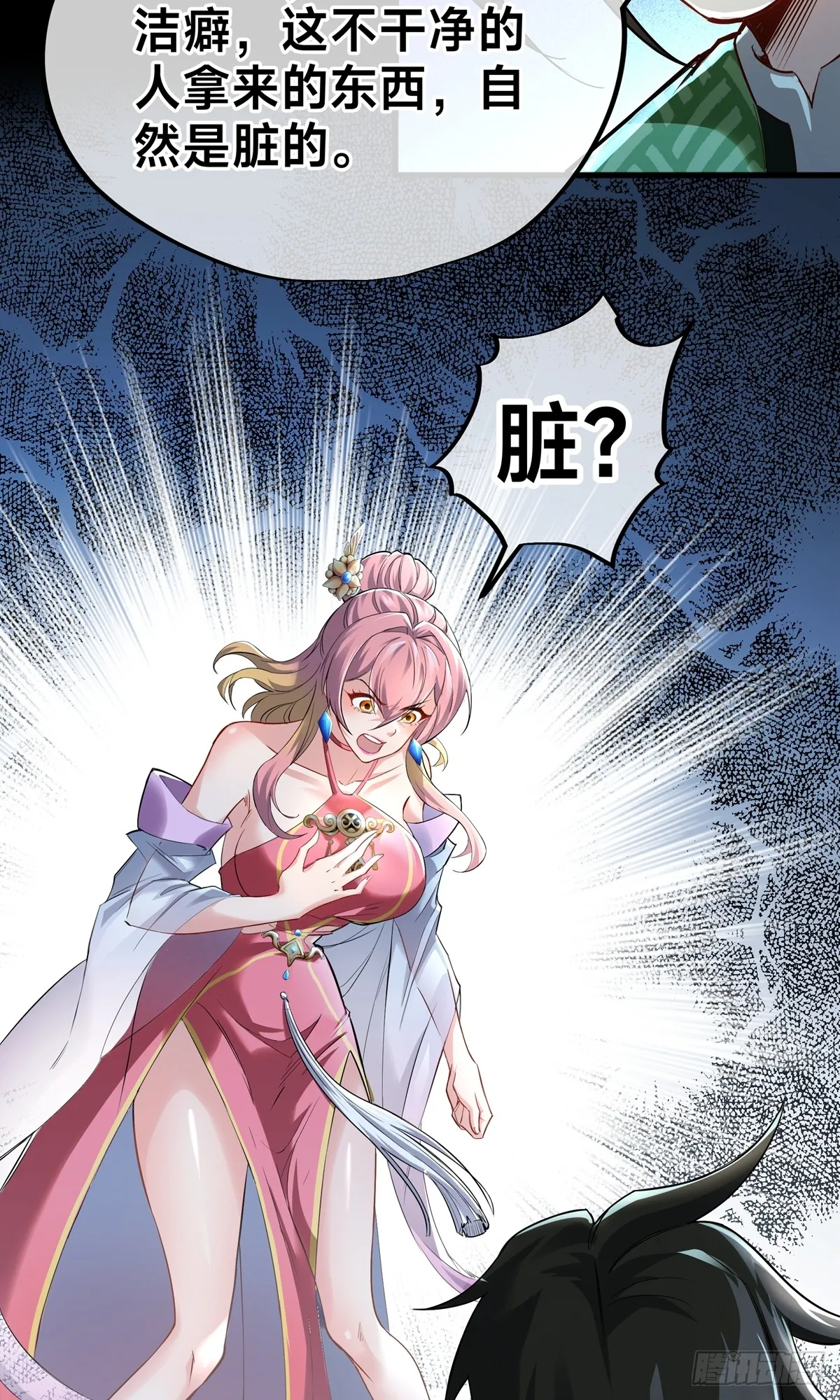 第1话 剑帝魂穿29