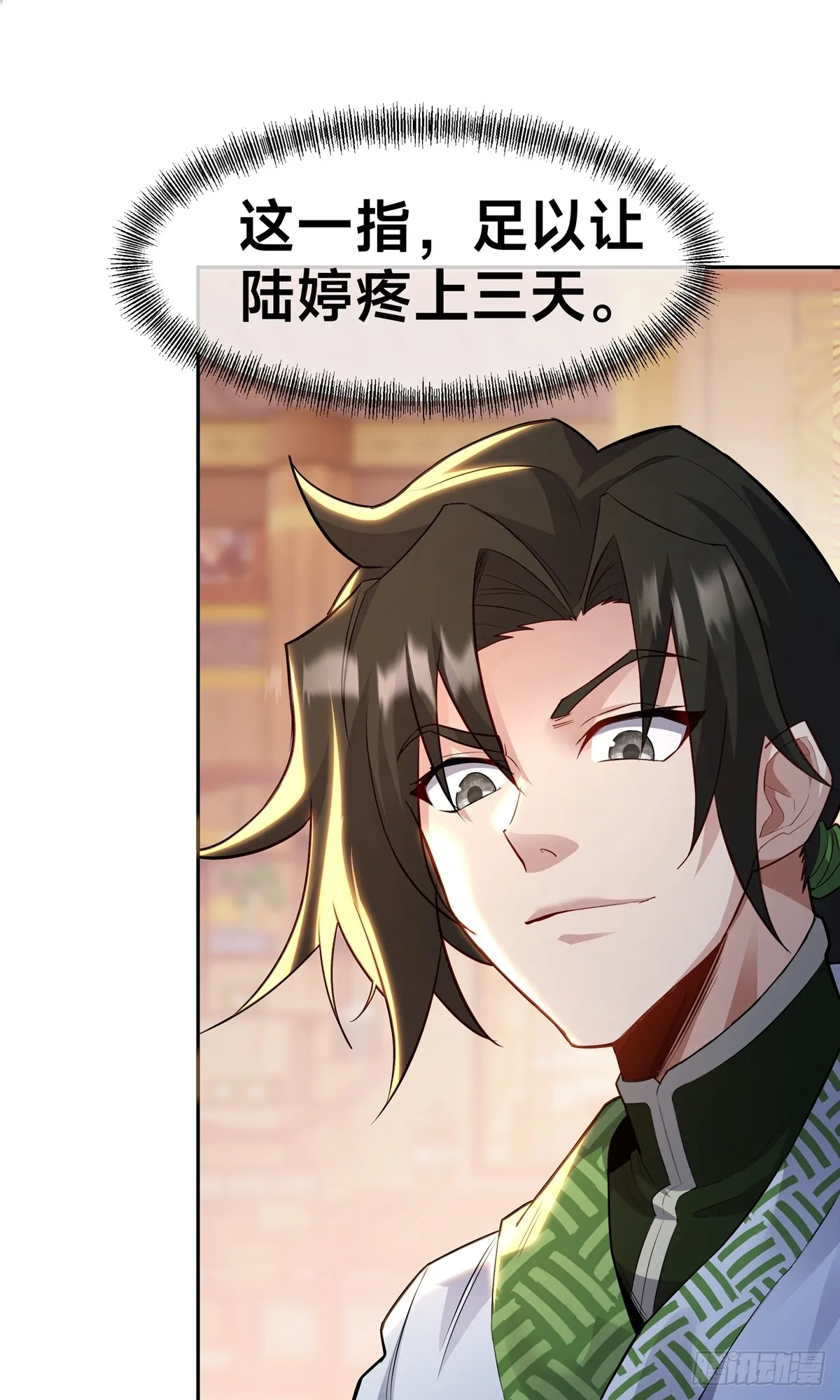 第3话 八宝玲珑塔41