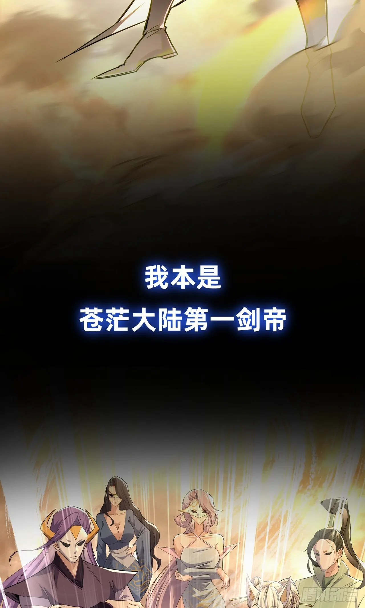 预告4