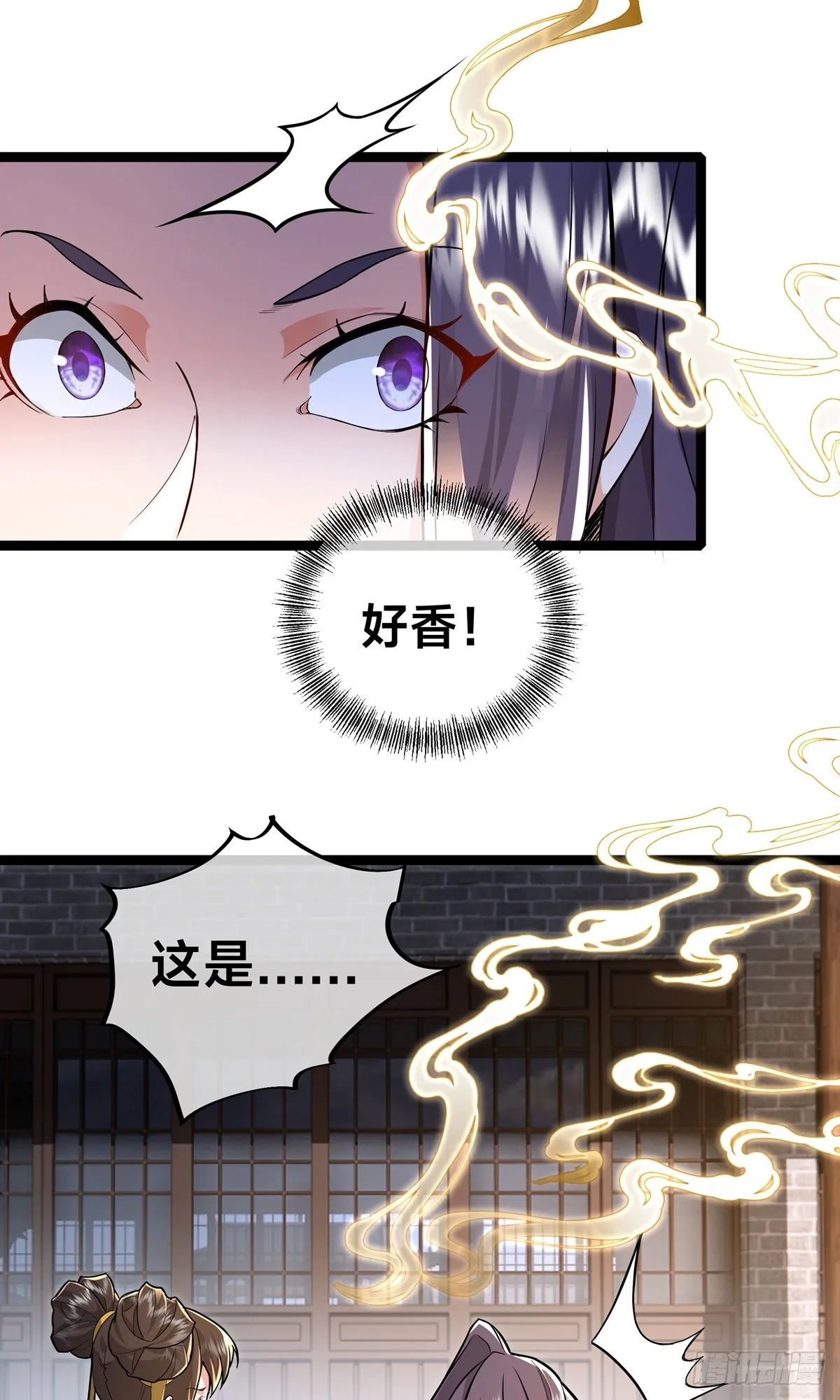 第4话 炼丹28