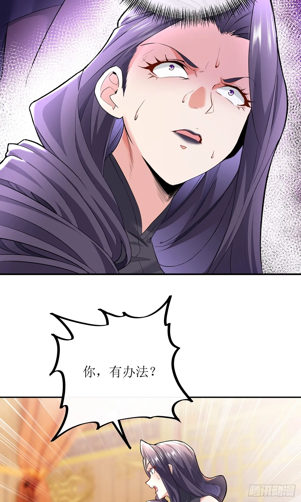 第4话 炼丹8