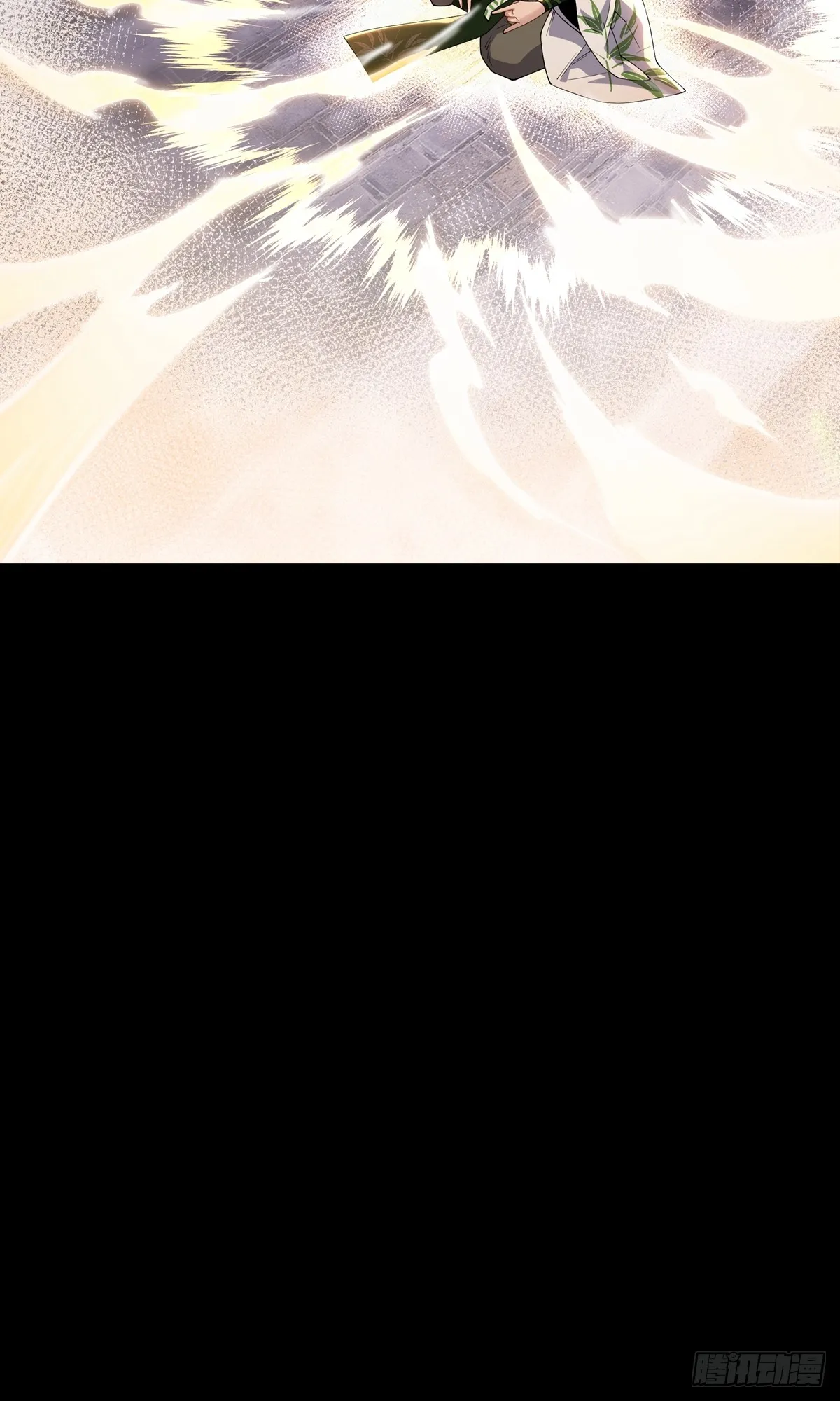 第3话 八宝玲珑塔13