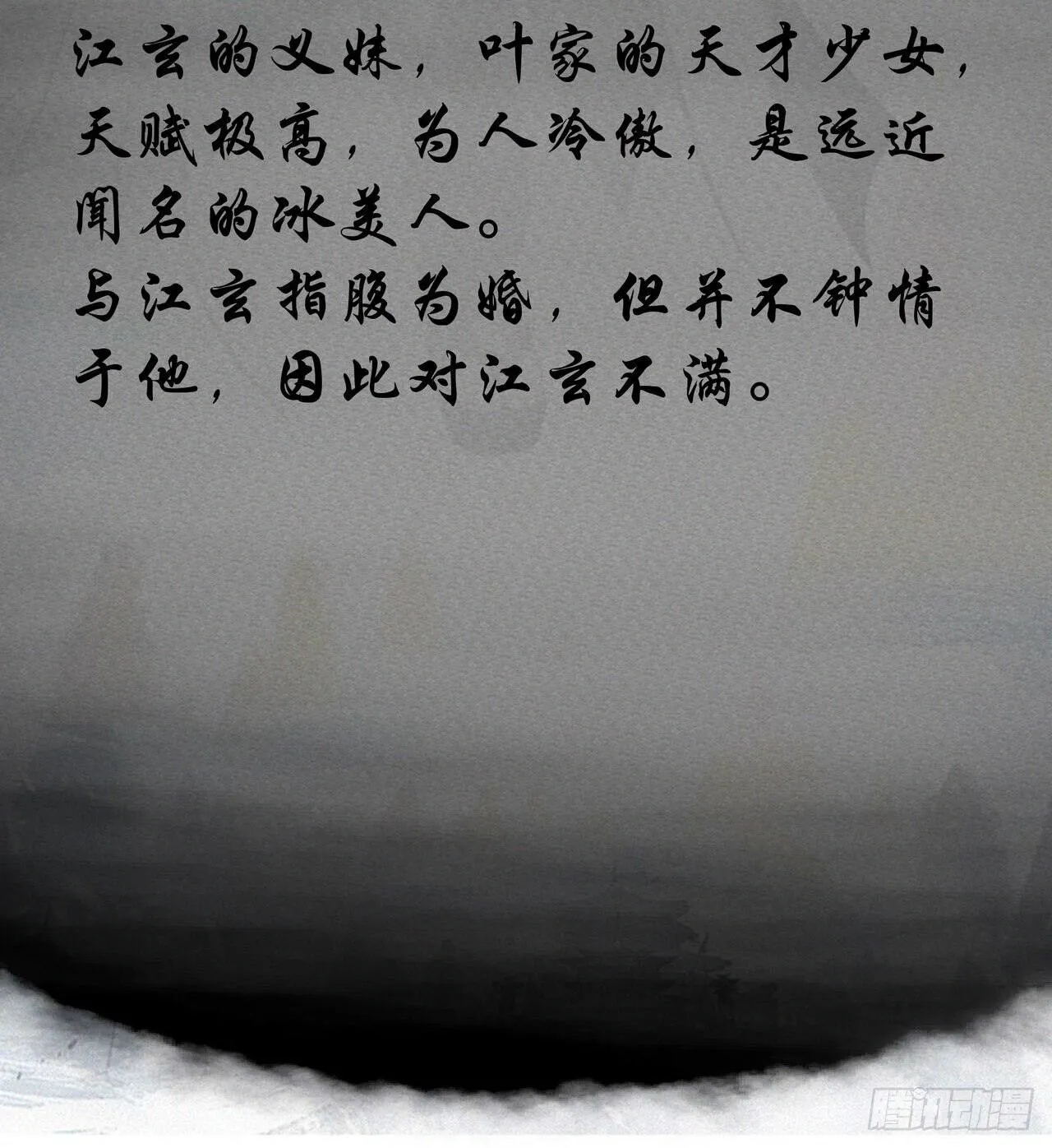 人物介绍3