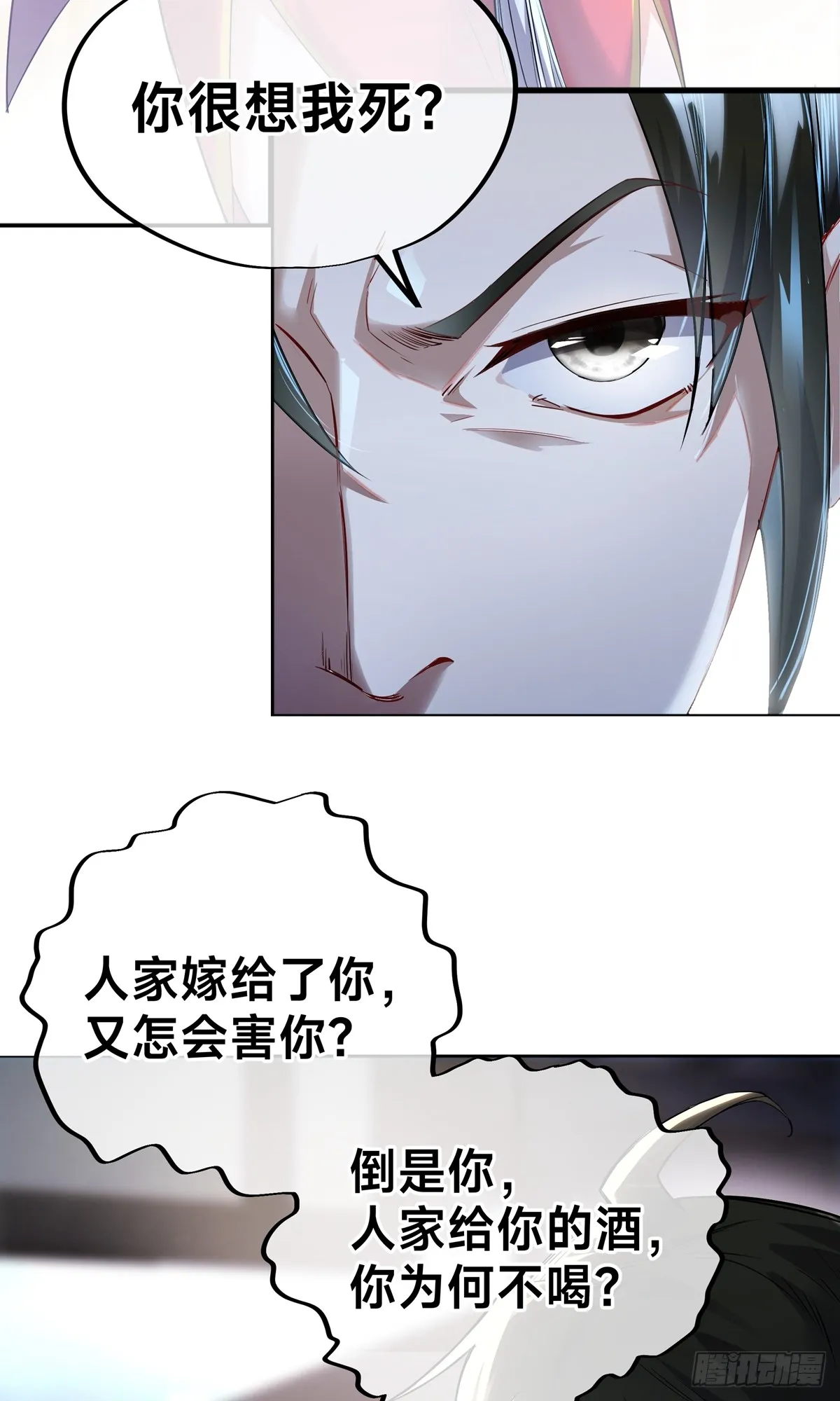 第1话 剑帝魂穿25