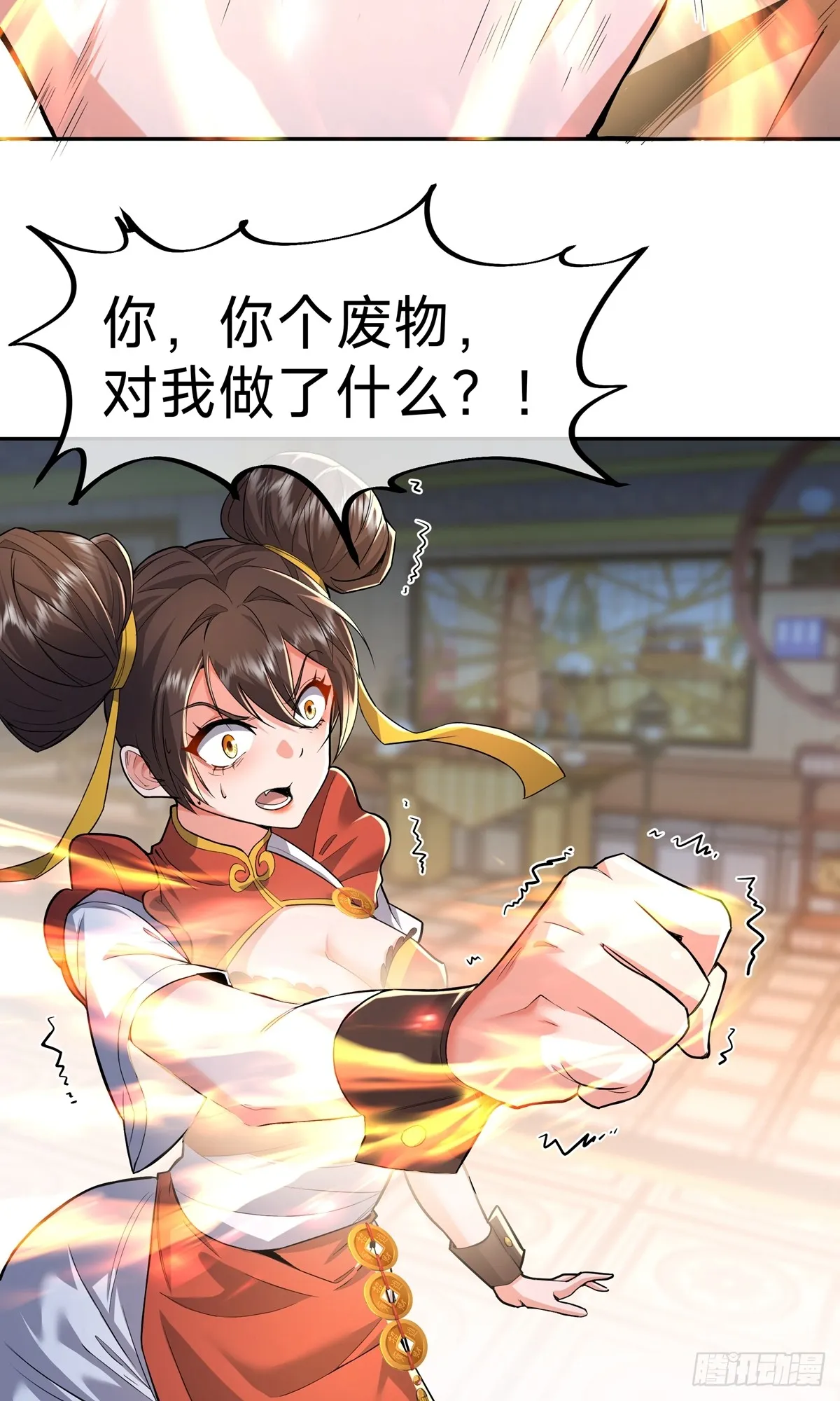 第3话 八宝玲珑塔36