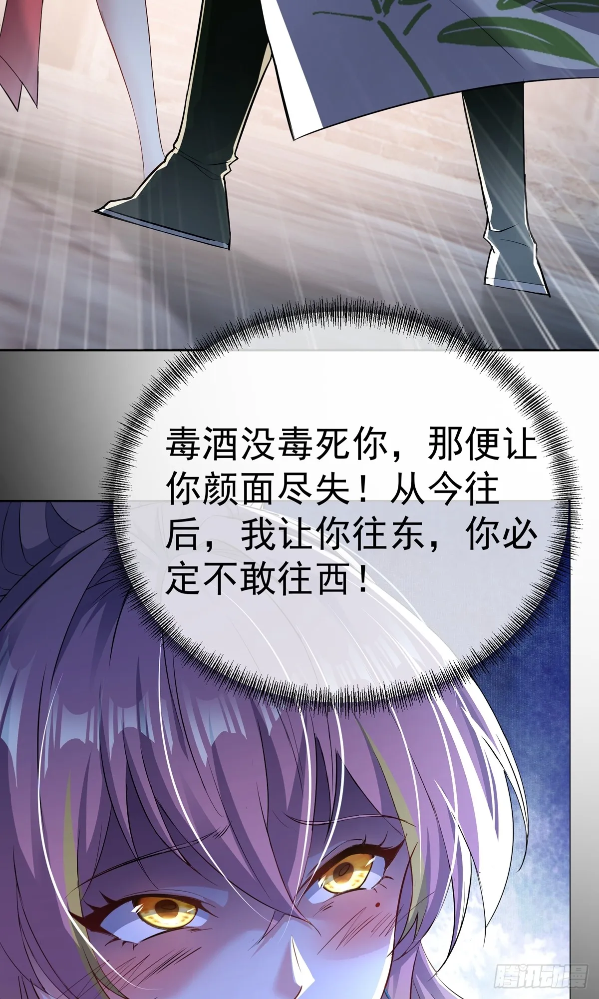 第1话 剑帝魂穿32