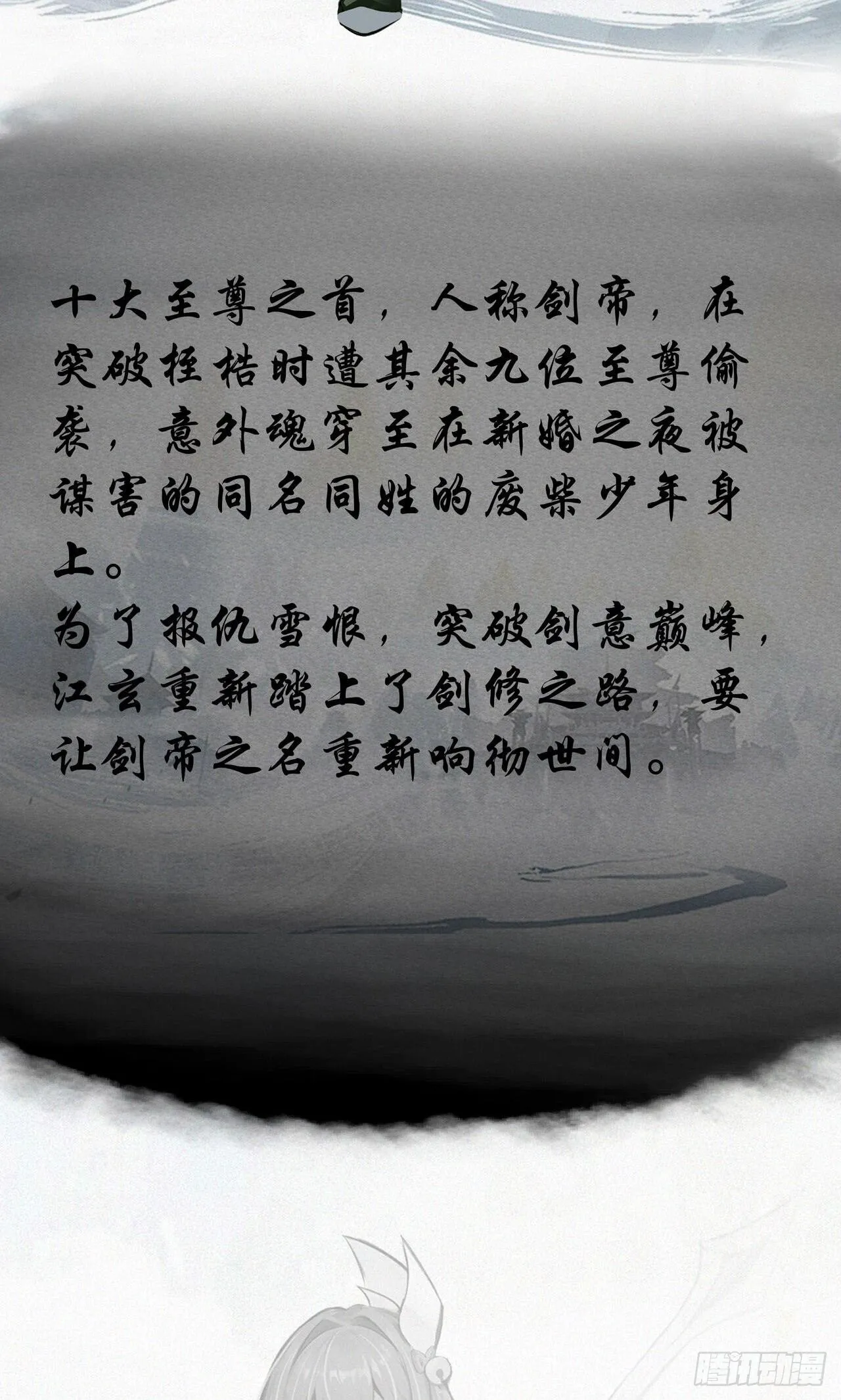 人物介绍1