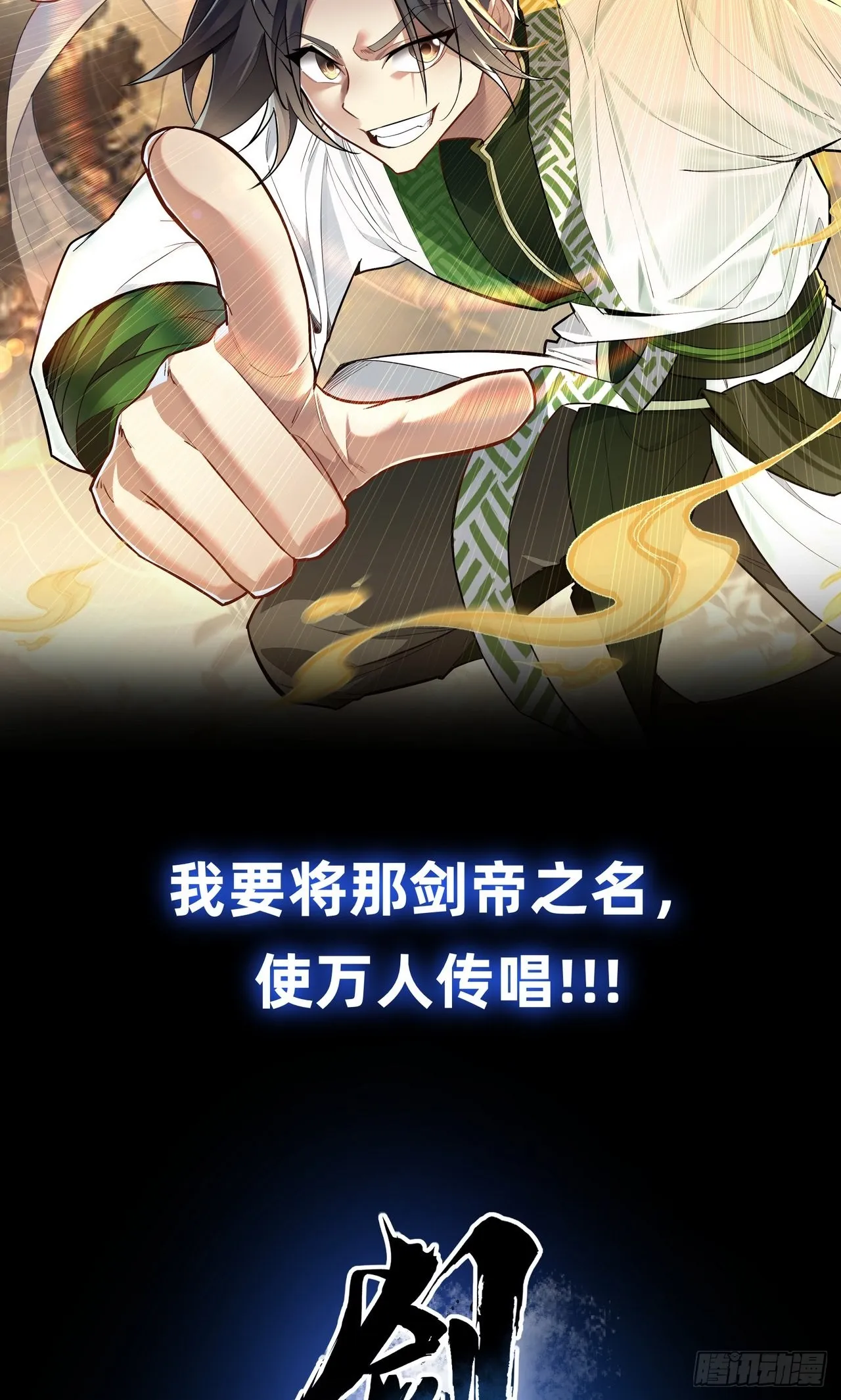 预告13