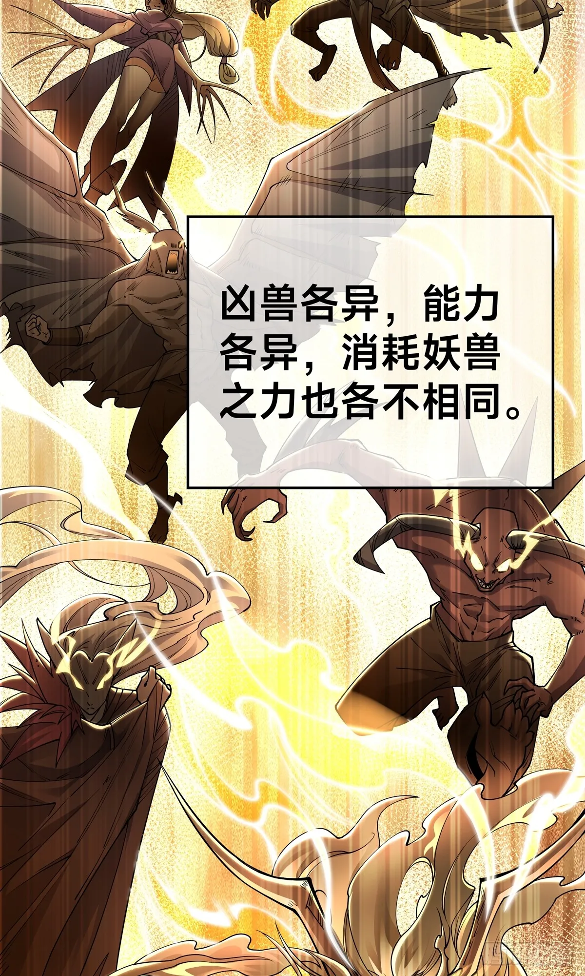 第3话 八宝玲珑塔7