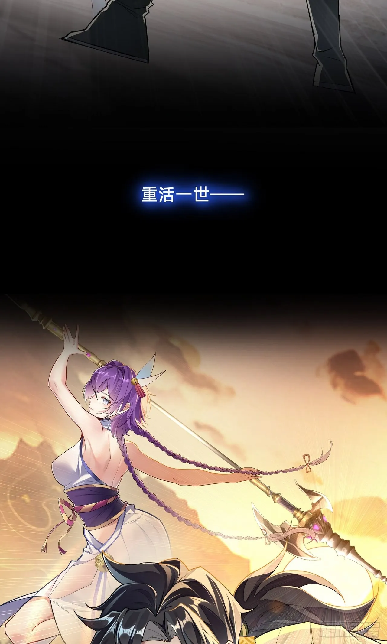 预告12