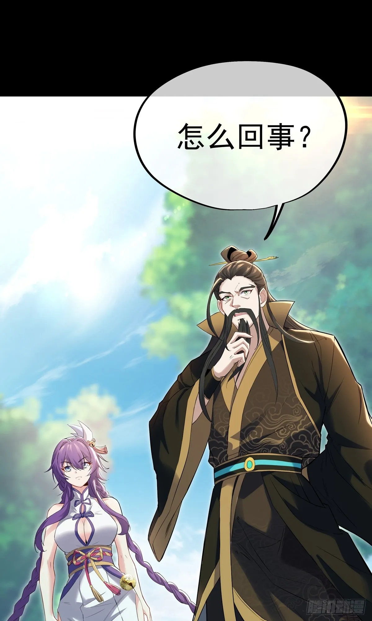 第1话 剑帝魂穿38