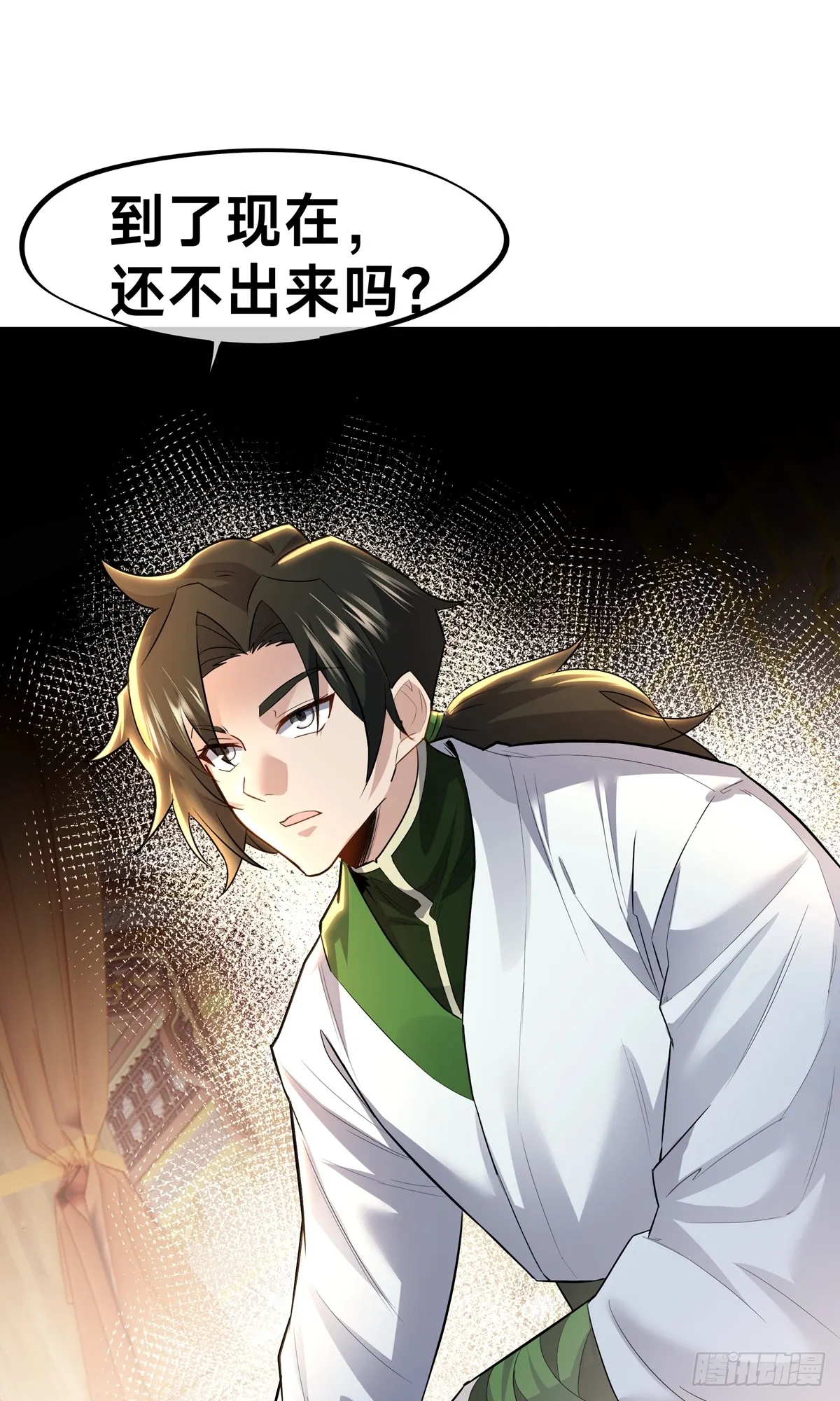 第3话 八宝玲珑塔43