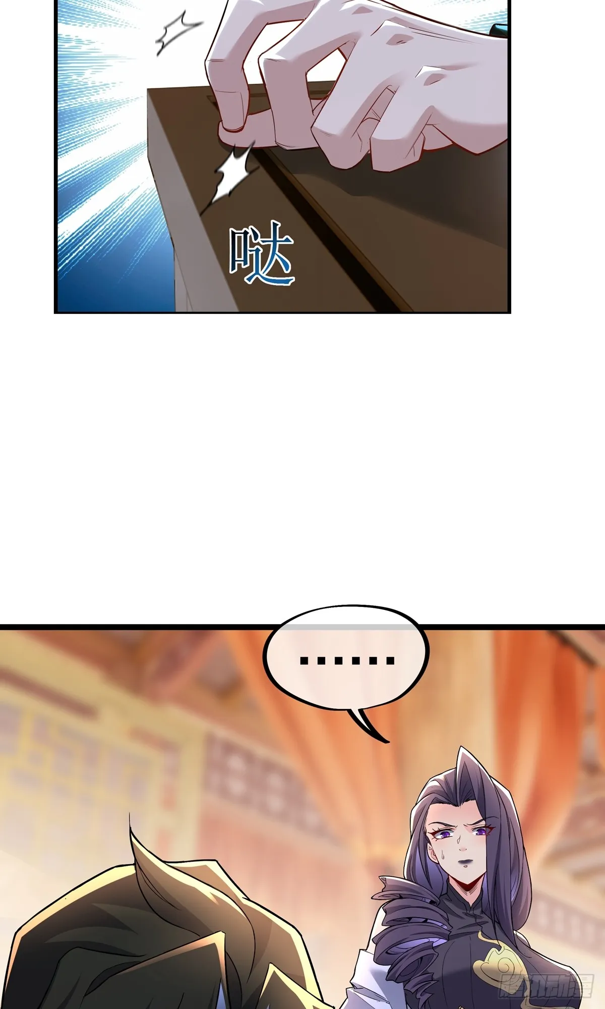 第4话 炼丹10