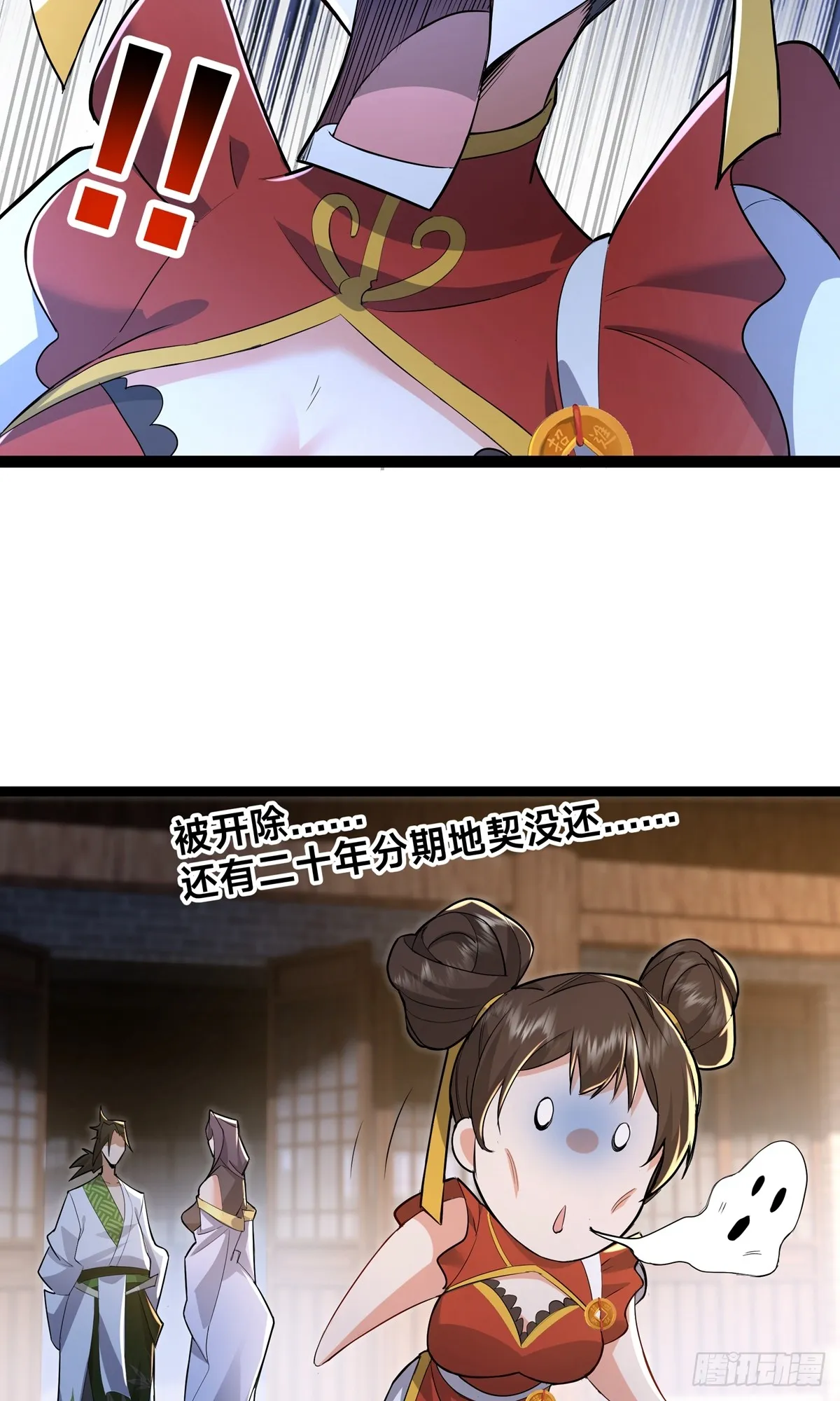 第4话 炼丹35