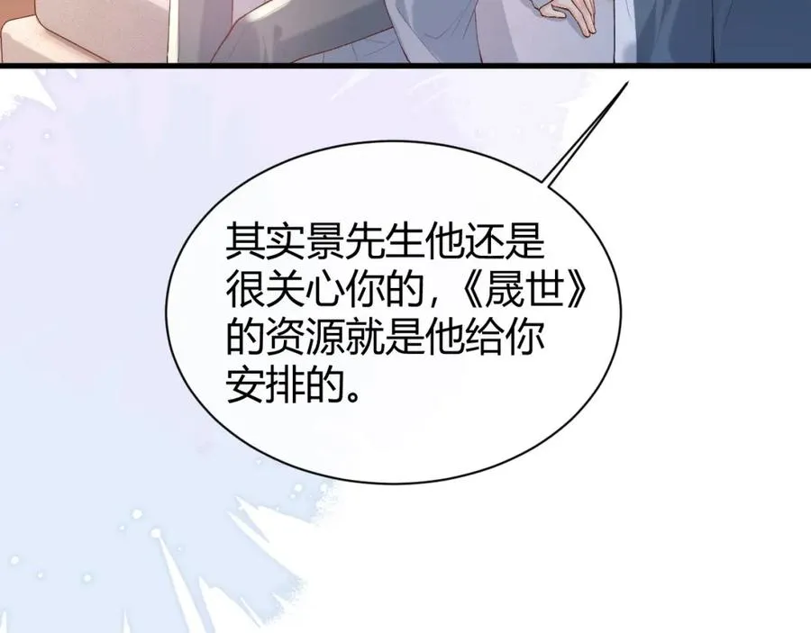 第18话 短命小苦瓜103