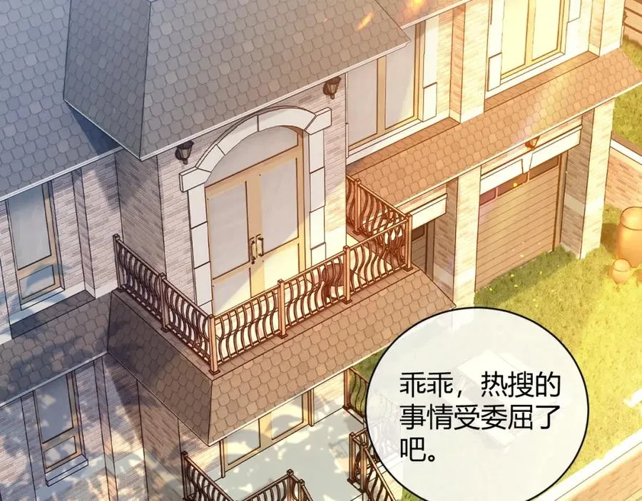 第23话 专门来泡我？5