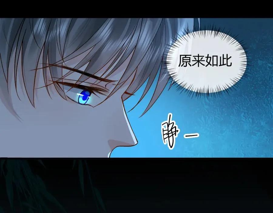 第21话 为何给我续命？16