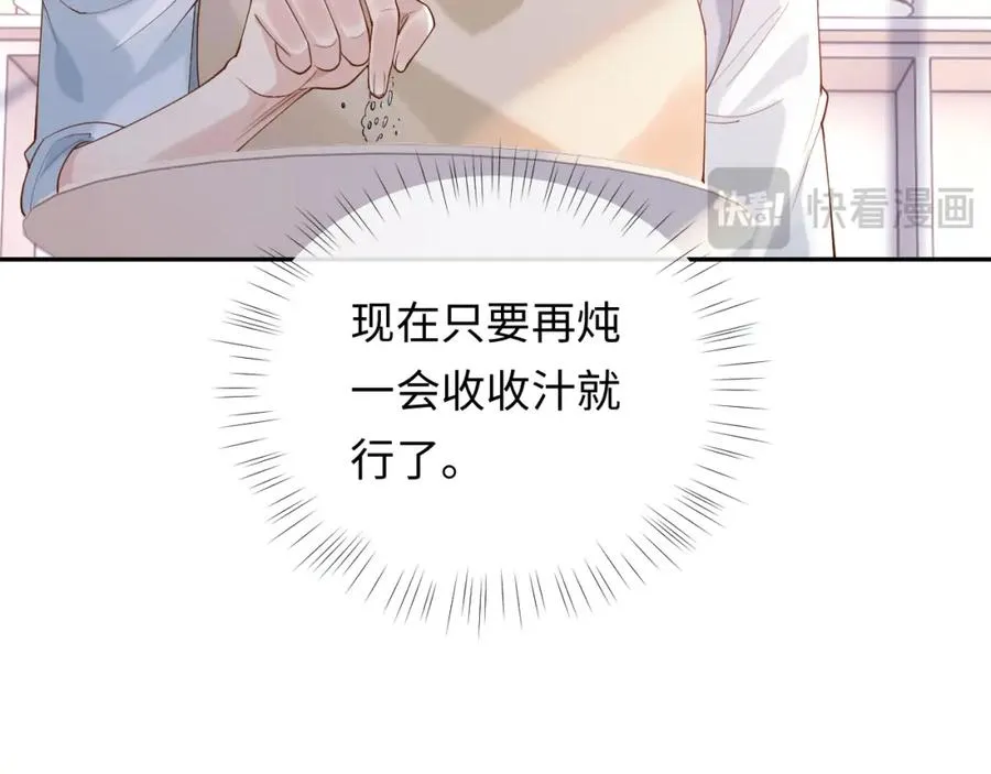第13话 拔丝地瓜29