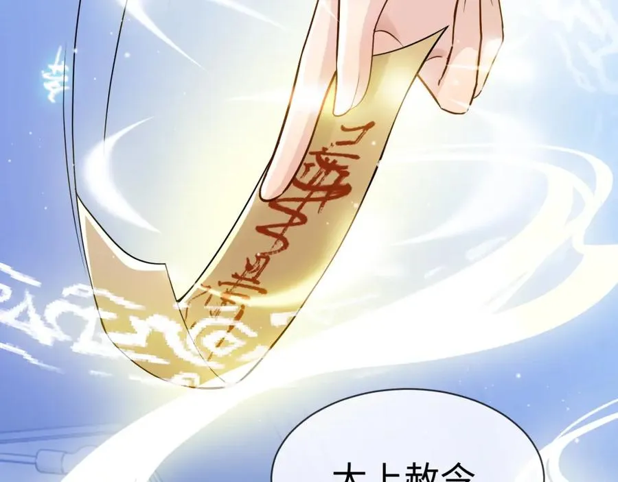第4话 专业对口83