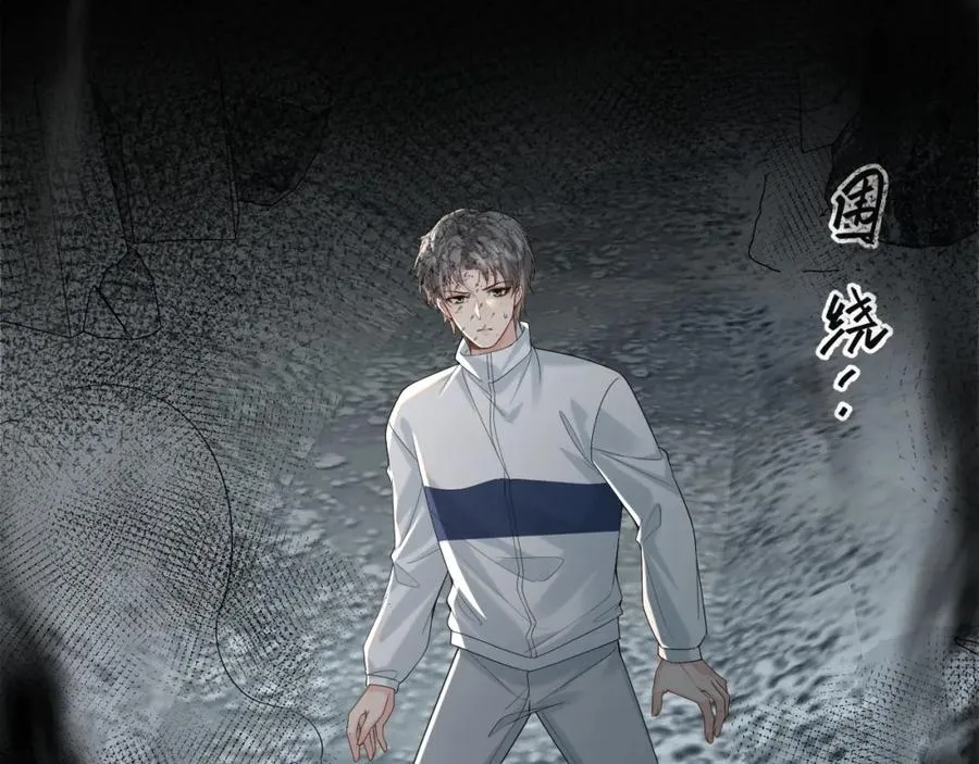 第34话 双向奔赴99