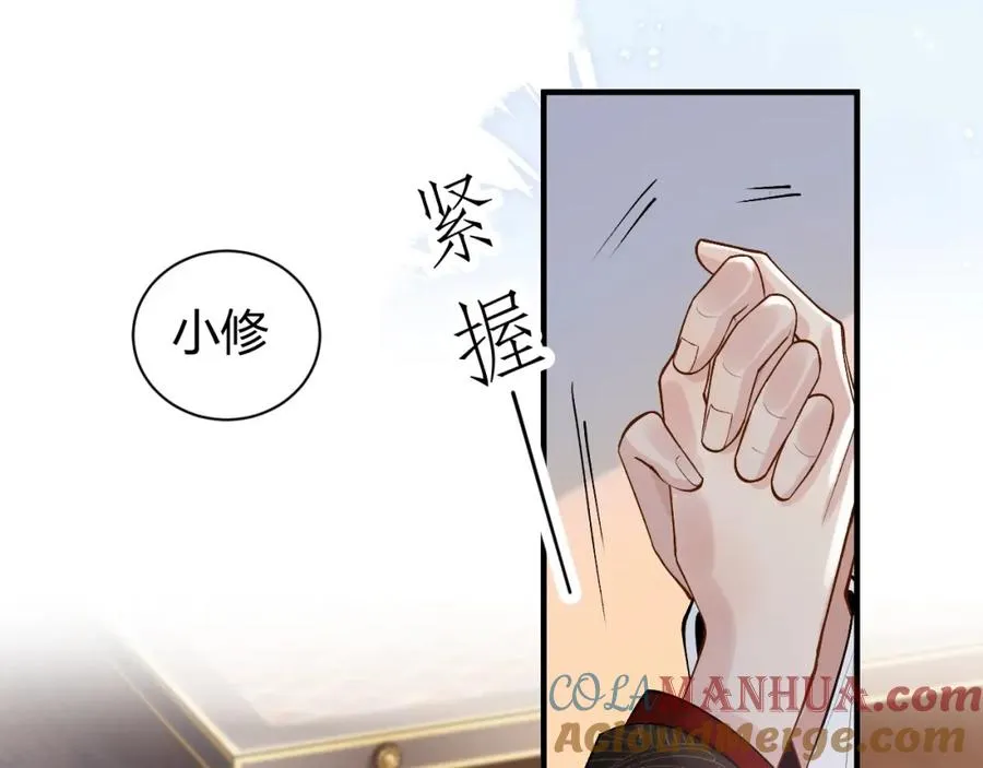 第19话 到底行不行24