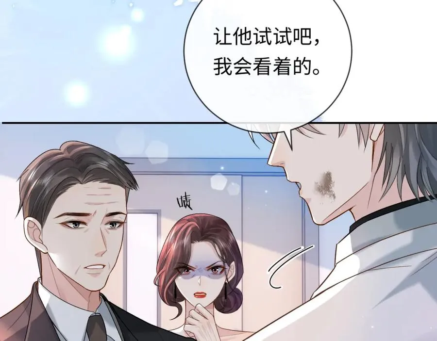 第3话 超度业务了解一下？17