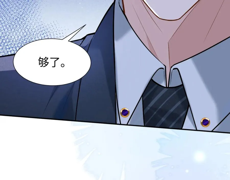 第1话 开局就离婚37