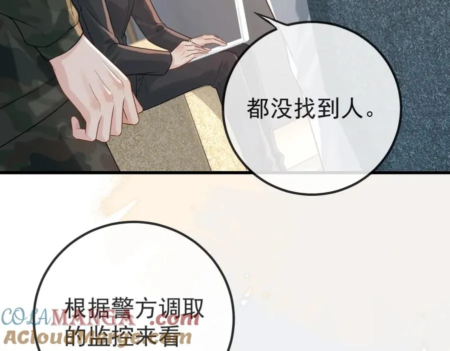 第32话 亲属失踪，景总发疯6