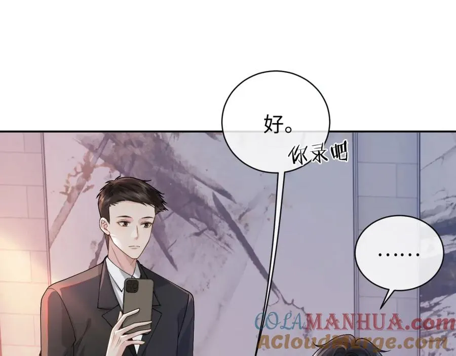 第10话 第二婚半价36