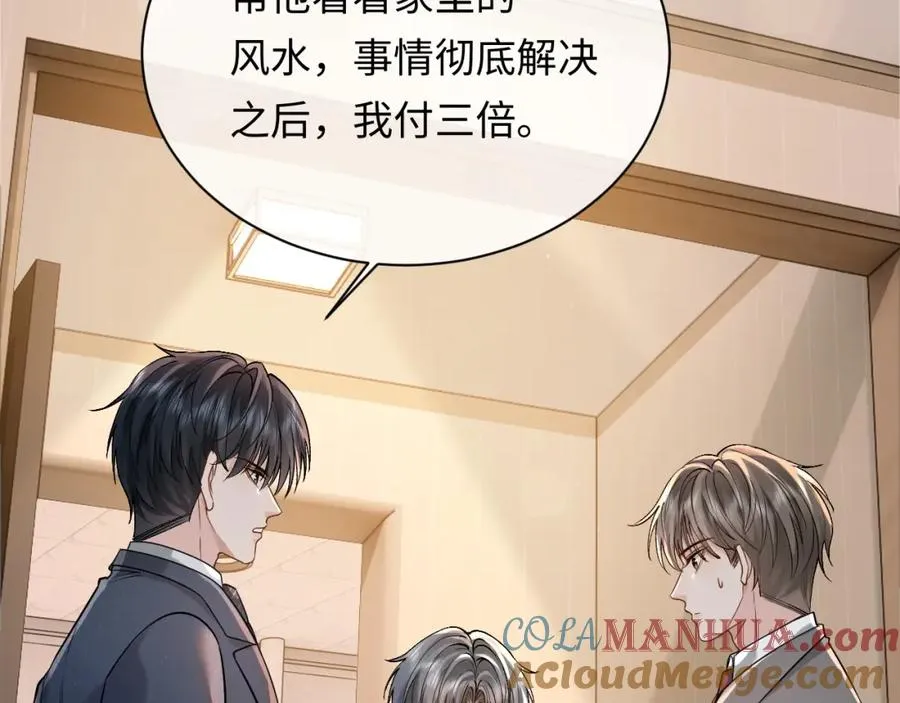 第7话 凭你也配？60