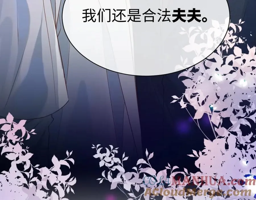 第7话 凭你也配？88