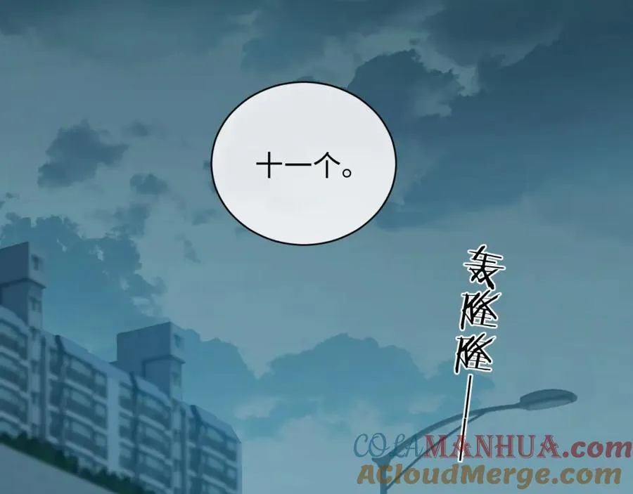 第10话 第二婚半价64