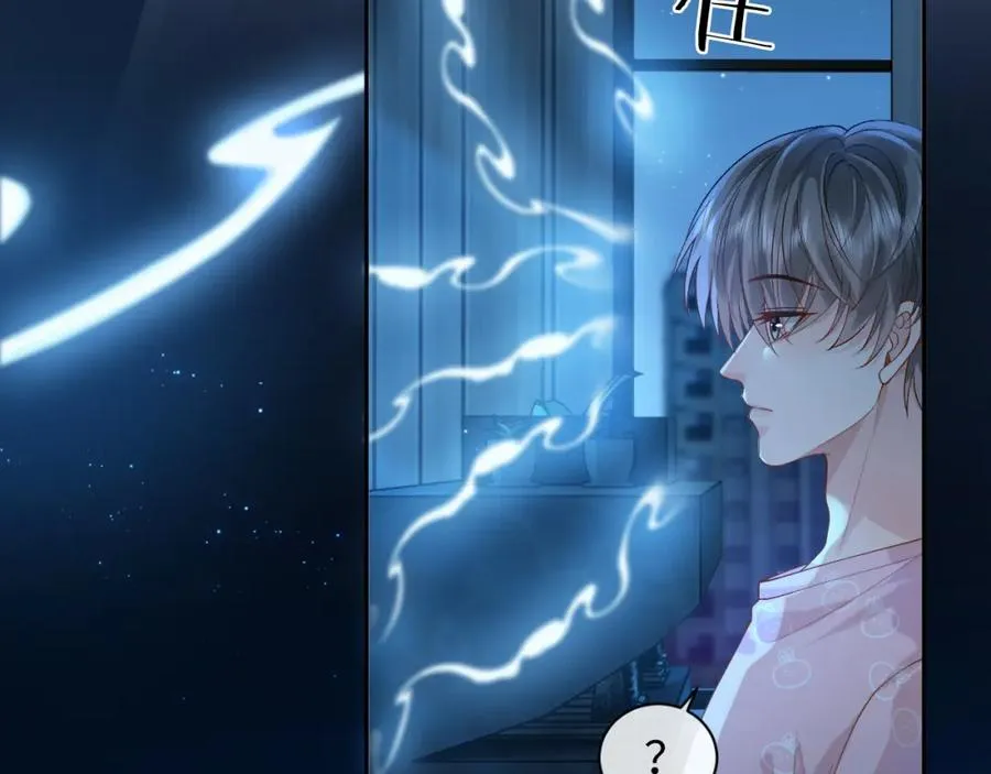 第14话 被抢走的月华之精41