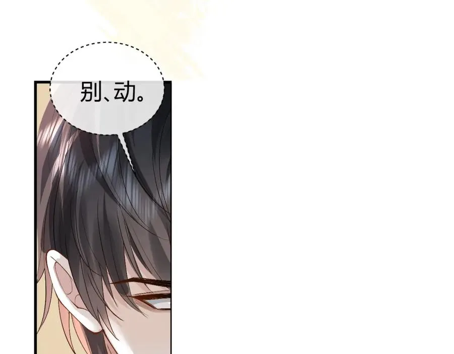 第21话 为何给我续命？70