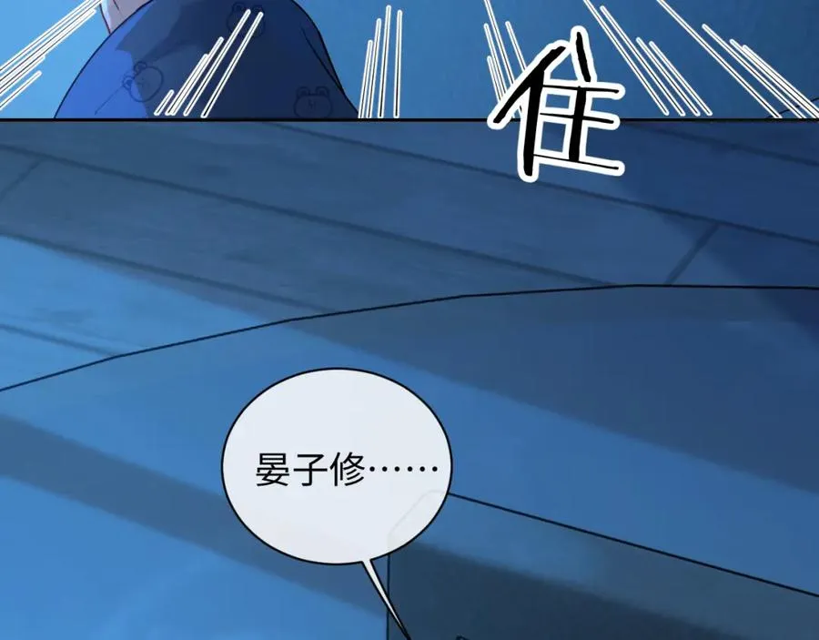第14话 被抢走的月华之精54